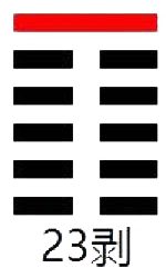 ���׵�23��_����(ɽ�ذ�)_��������