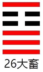 ���׵�26��_������(ɽ�����)_����Ǭ��